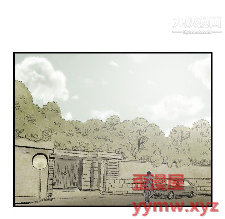 《堕落城市》漫画最新章节第9话免费下拉式在线观看章节第【40】张图片