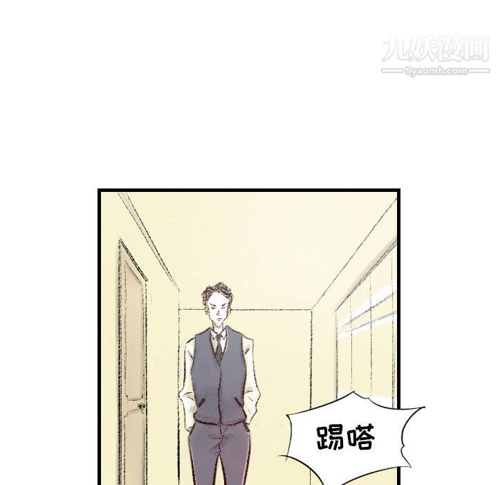 《堕落城市》漫画最新章节第9话免费下拉式在线观看章节第【72】张图片