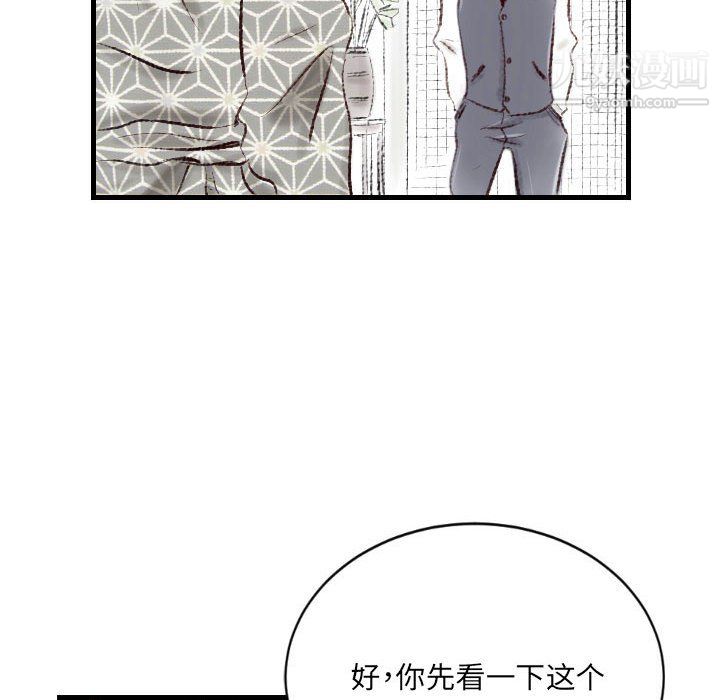 《堕落城市》漫画最新章节第9话免费下拉式在线观看章节第【94】张图片