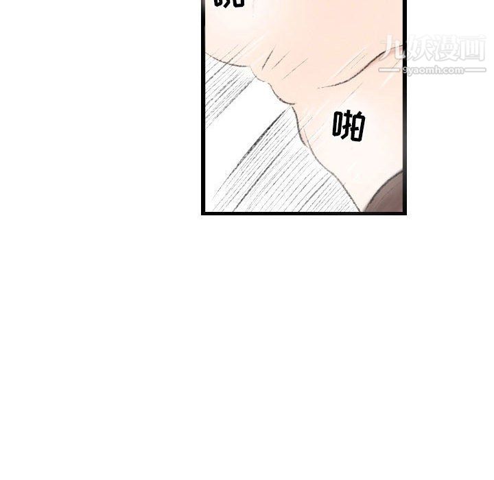 《堕落城市》漫画最新章节第9话免费下拉式在线观看章节第【60】张图片