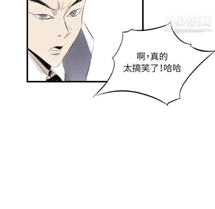 《堕落城市》漫画最新章节第10话免费下拉式在线观看章节第【91】张图片