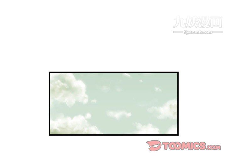 《堕落城市》漫画最新章节第10话免费下拉式在线观看章节第【2】张图片