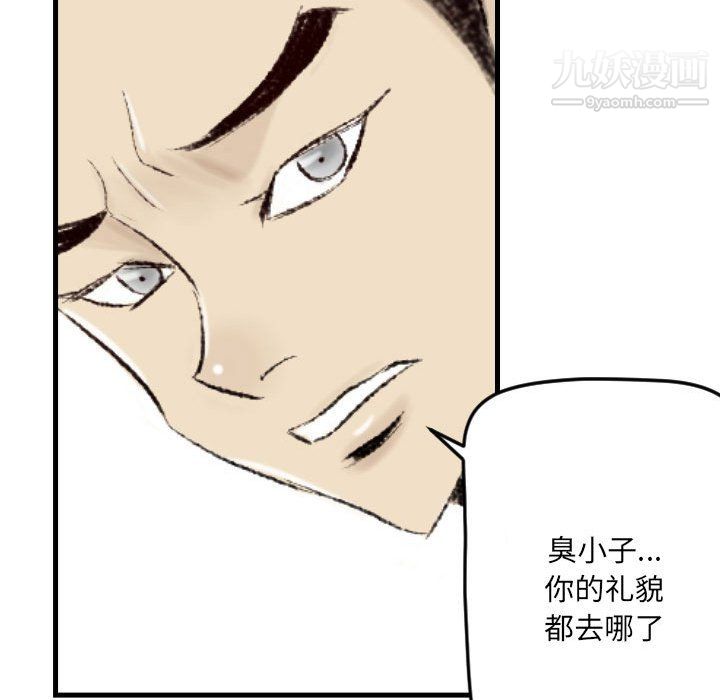 《堕落城市》漫画最新章节第10话免费下拉式在线观看章节第【27】张图片