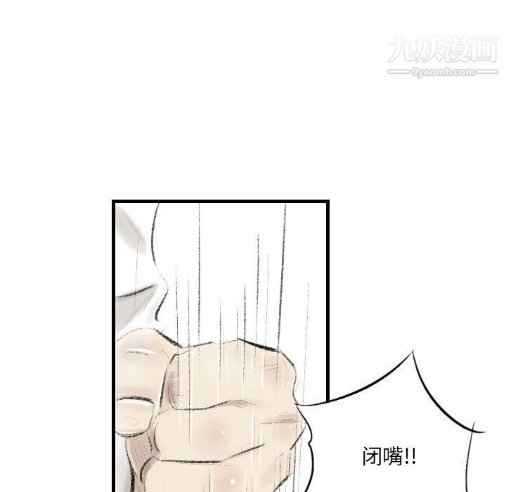 《堕落城市》漫画最新章节第10话免费下拉式在线观看章节第【95】张图片