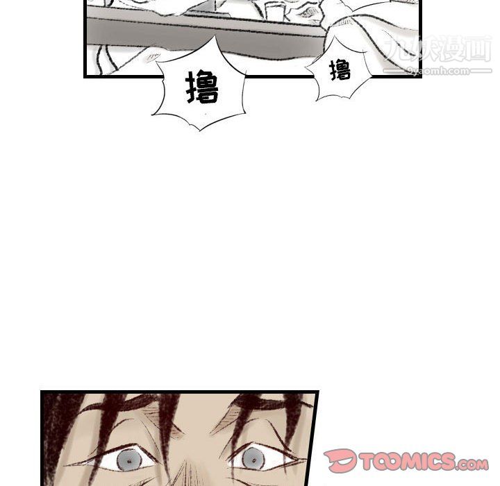 《堕落城市》漫画最新章节第10话免费下拉式在线观看章节第【62】张图片