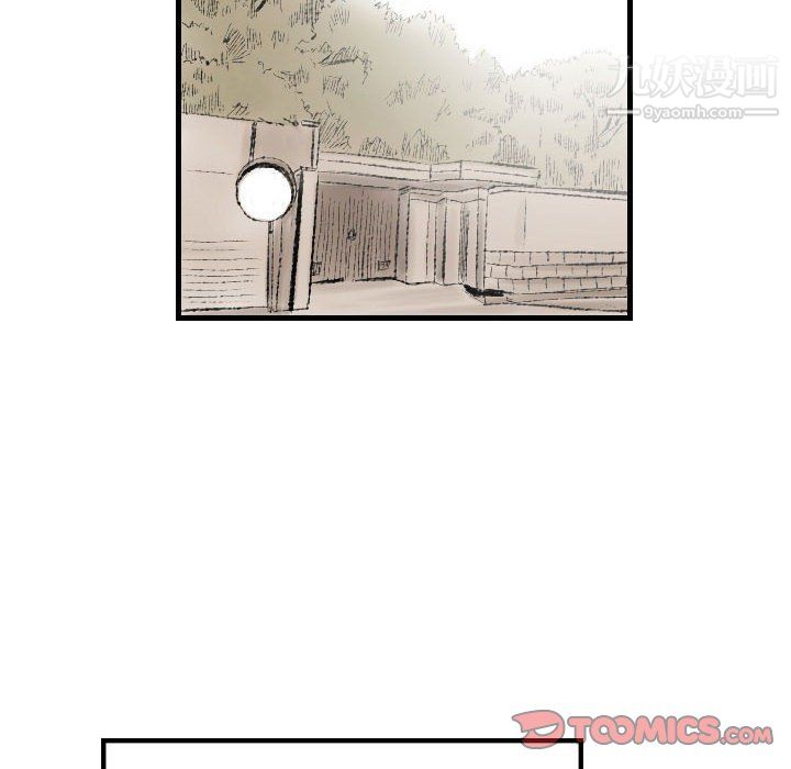 《堕落城市》漫画最新章节第10话免费下拉式在线观看章节第【14】张图片