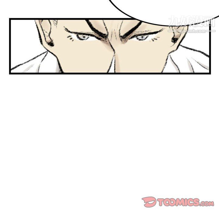 《堕落城市》漫画最新章节第10话免费下拉式在线观看章节第【86】张图片