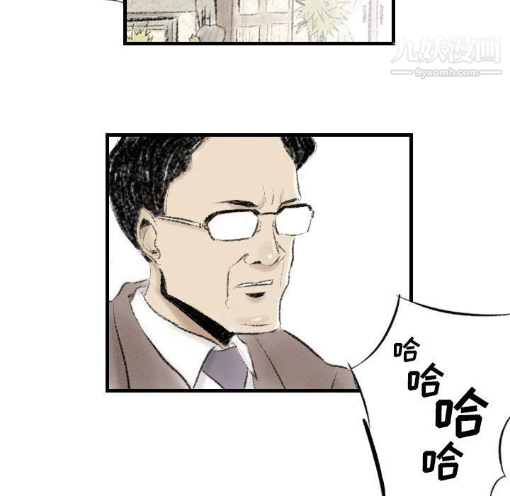 《堕落城市》漫画最新章节第10话免费下拉式在线观看章节第【88】张图片