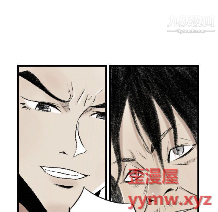 《堕落城市》漫画最新章节第10话免费下拉式在线观看章节第【75】张图片