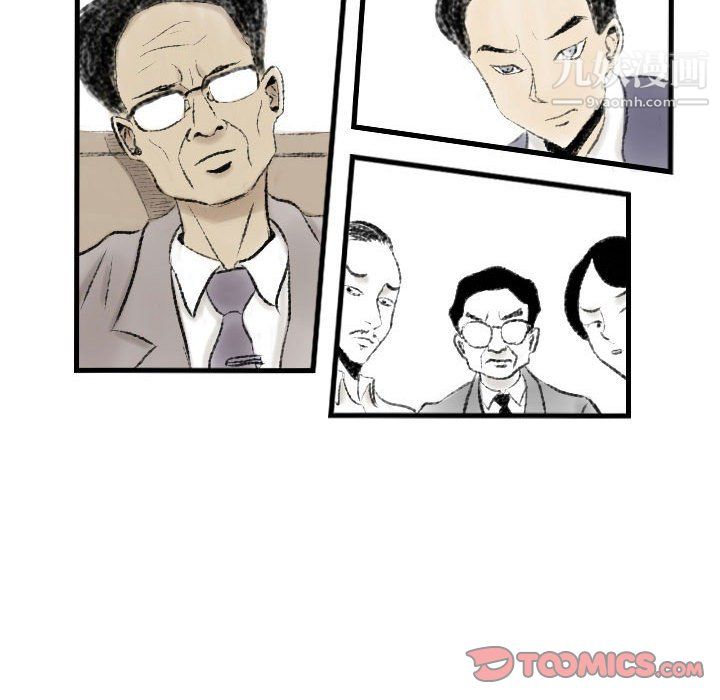 《堕落城市》漫画最新章节第10话免费下拉式在线观看章节第【82】张图片