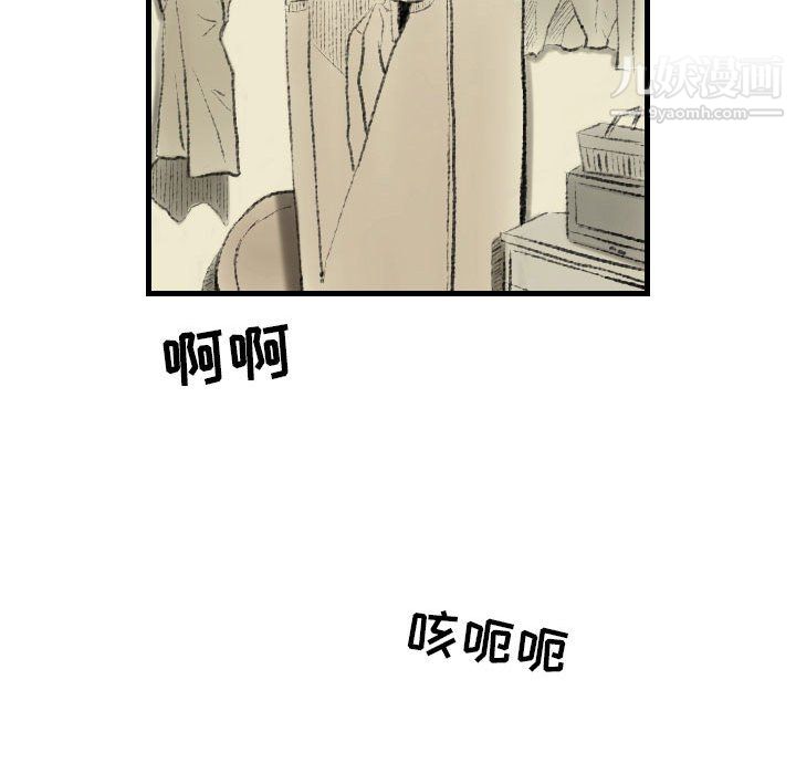 《堕落城市》漫画最新章节第10话免费下拉式在线观看章节第【53】张图片