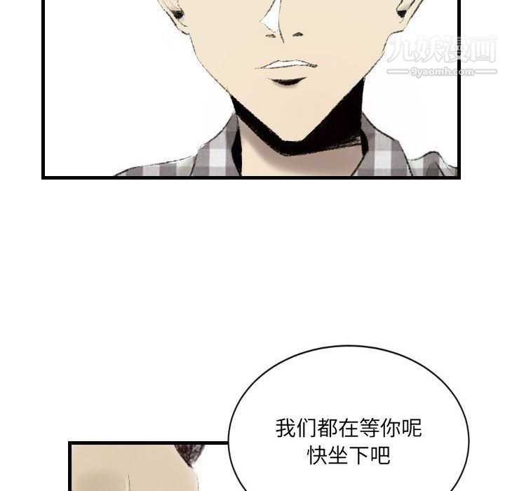 《堕落城市》漫画最新章节第10话免费下拉式在线观看章节第【23】张图片