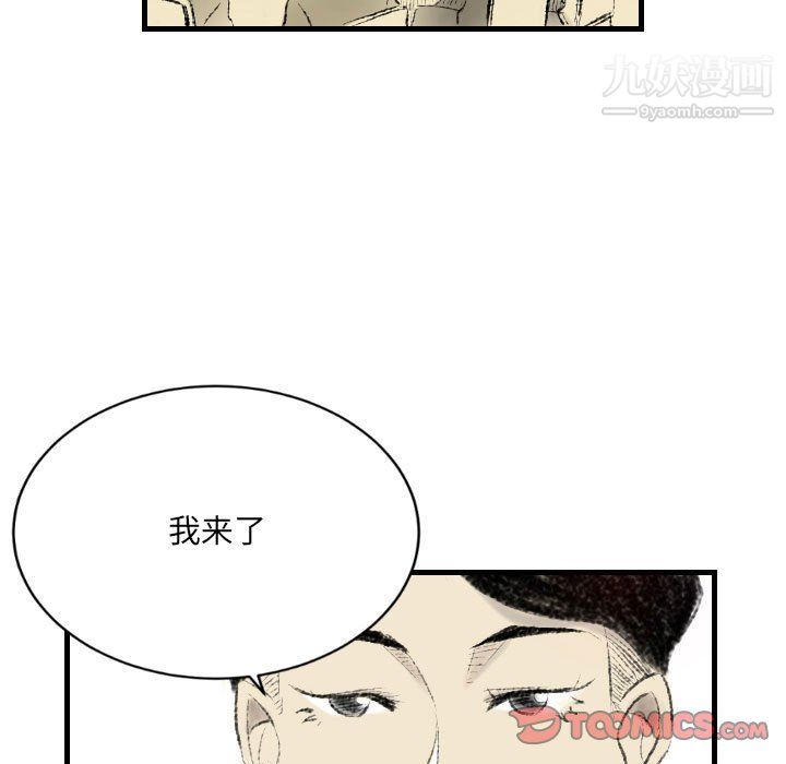 《堕落城市》漫画最新章节第10话免费下拉式在线观看章节第【22】张图片