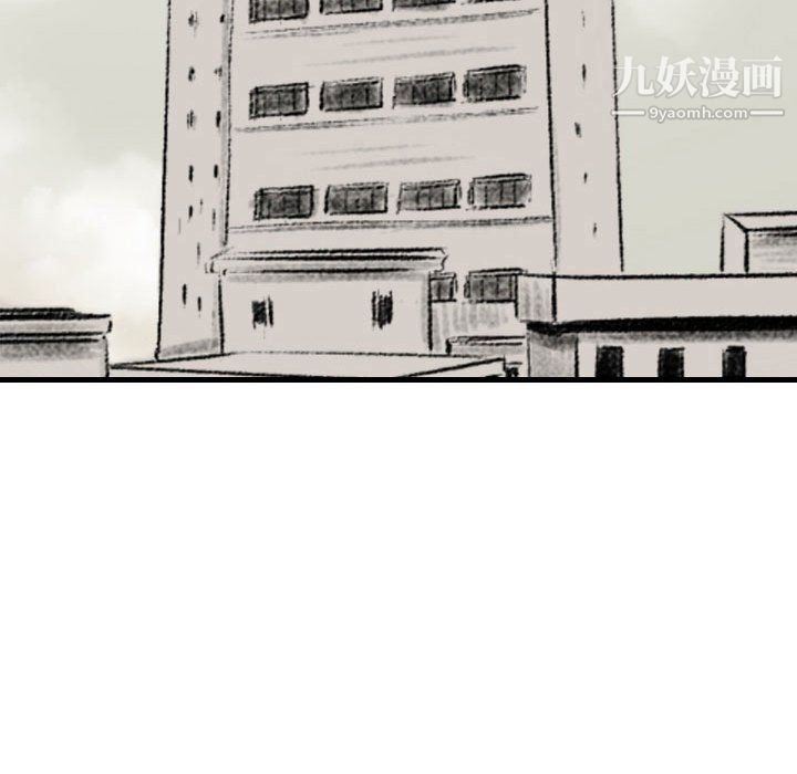 《堕落城市》漫画最新章节第11话免费下拉式在线观看章节第【38】张图片