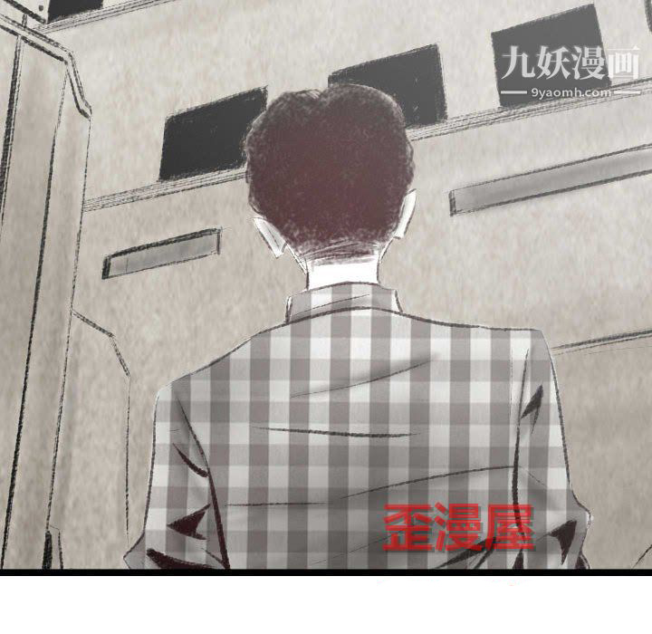 《堕落城市》漫画最新章节第11话免费下拉式在线观看章节第【74】张图片