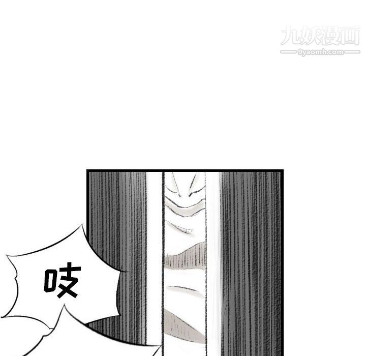 《堕落城市》漫画最新章节第11话免费下拉式在线观看章节第【42】张图片