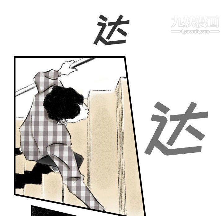 《堕落城市》漫画最新章节第11话免费下拉式在线观看章节第【114】张图片