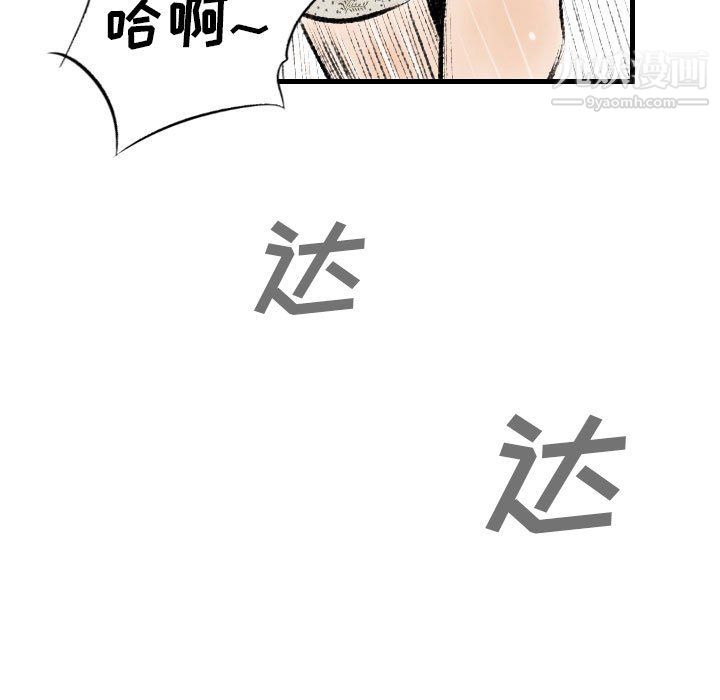 《堕落城市》漫画最新章节第11话免费下拉式在线观看章节第【113】张图片