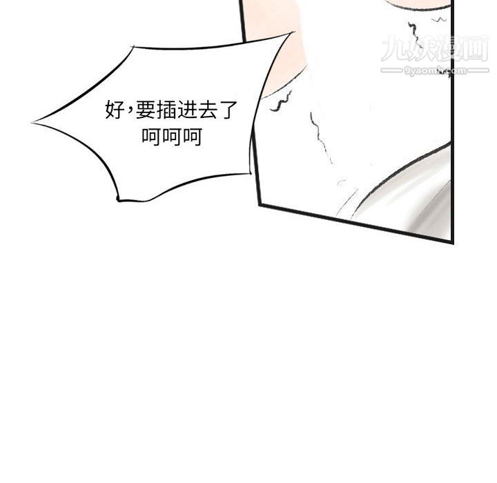 《堕落城市》漫画最新章节第11话免费下拉式在线观看章节第【62】张图片