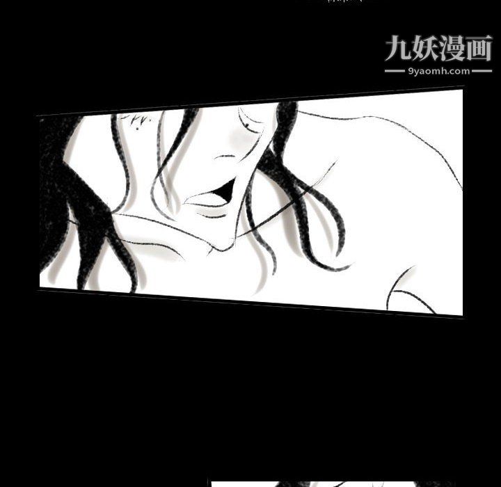 《堕落城市》漫画最新章节第11话免费下拉式在线观看章节第【13】张图片