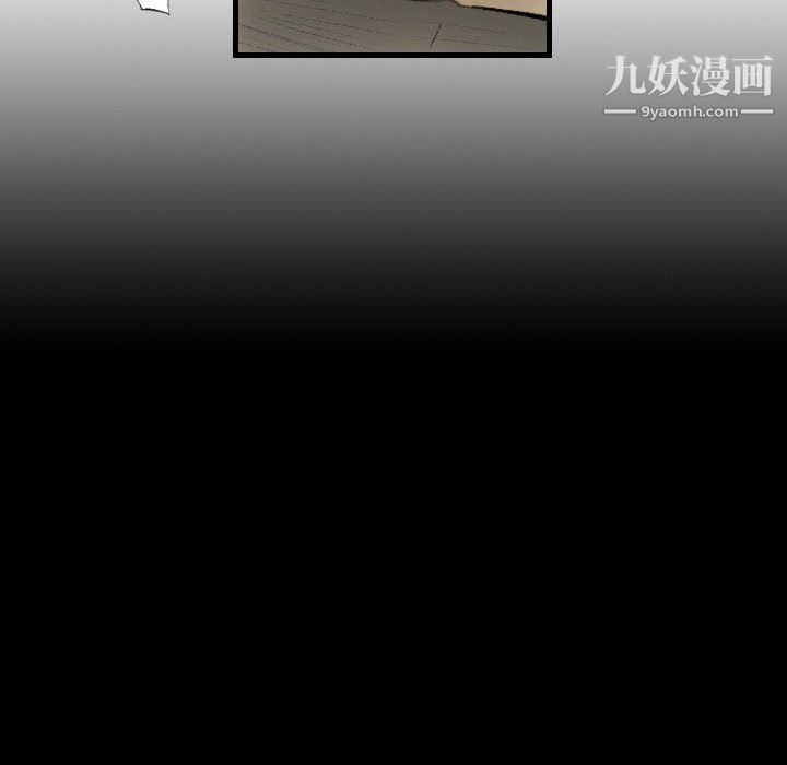 《堕落城市》漫画最新章节第11话免费下拉式在线观看章节第【10】张图片