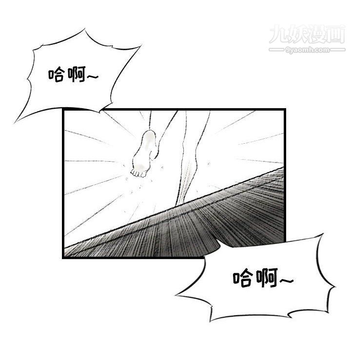 《堕落城市》漫画最新章节第11话免费下拉式在线观看章节第【110】张图片