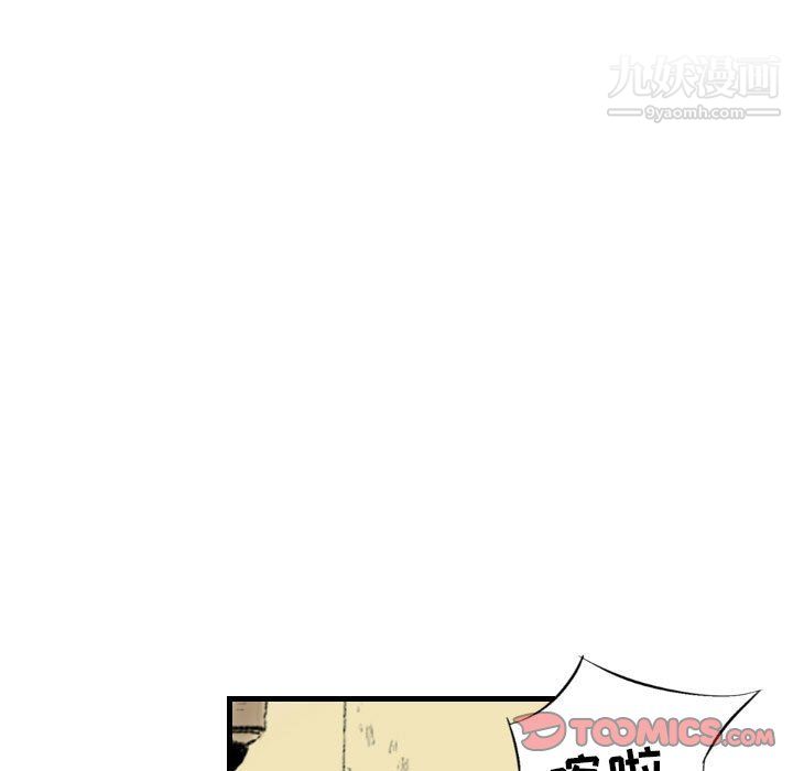 《堕落城市》漫画最新章节第11话免费下拉式在线观看章节第【39】张图片