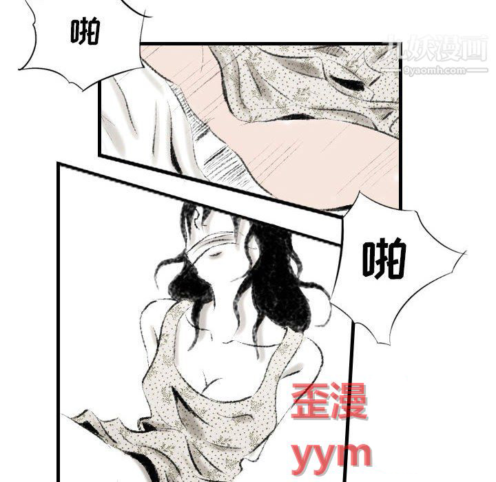 《堕落城市》漫画最新章节第11话免费下拉式在线观看章节第【64】张图片