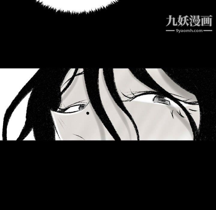 《堕落城市》漫画最新章节第11话免费下拉式在线观看章节第【16】张图片