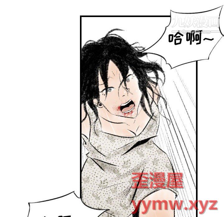 《堕落城市》漫画最新章节第11话免费下拉式在线观看章节第【112】张图片