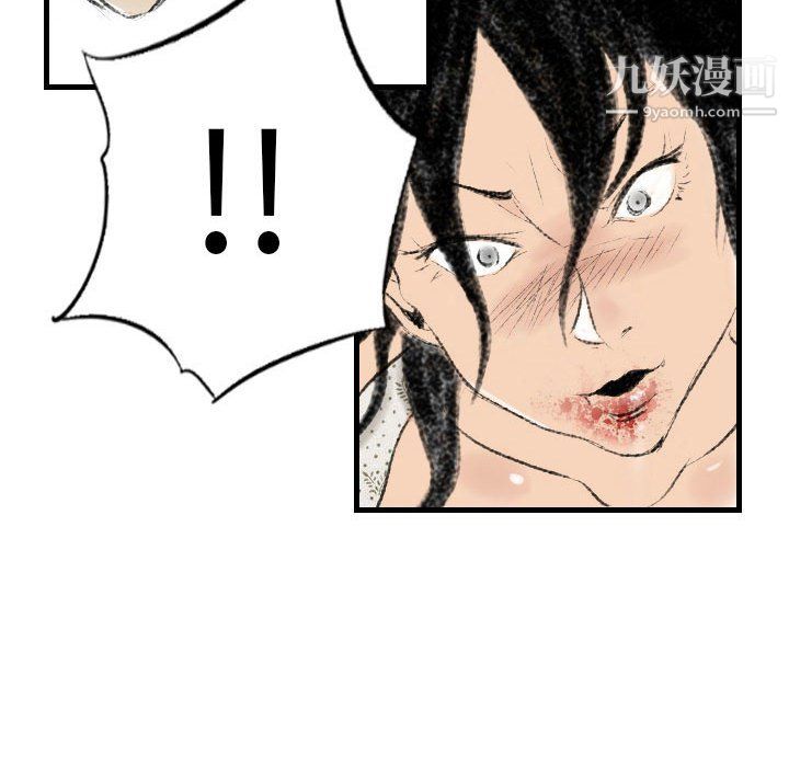 《堕落城市》漫画最新章节第11话免费下拉式在线观看章节第【119】张图片