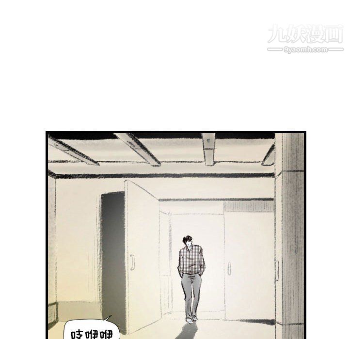 《堕落城市》漫画最新章节第11话免费下拉式在线观看章节第【78】张图片