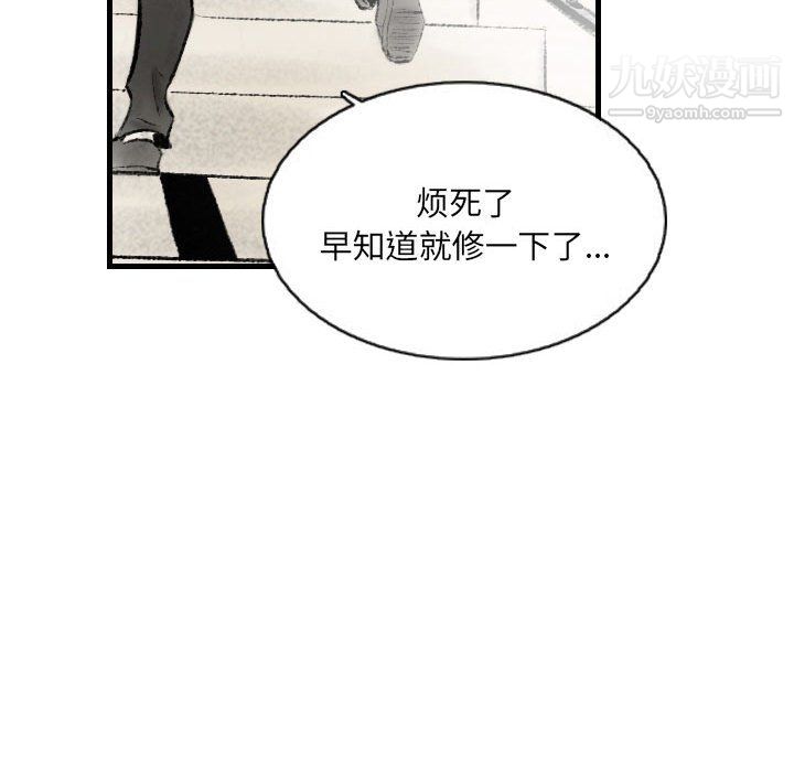 《堕落城市》漫画最新章节第11话免费下拉式在线观看章节第【82】张图片