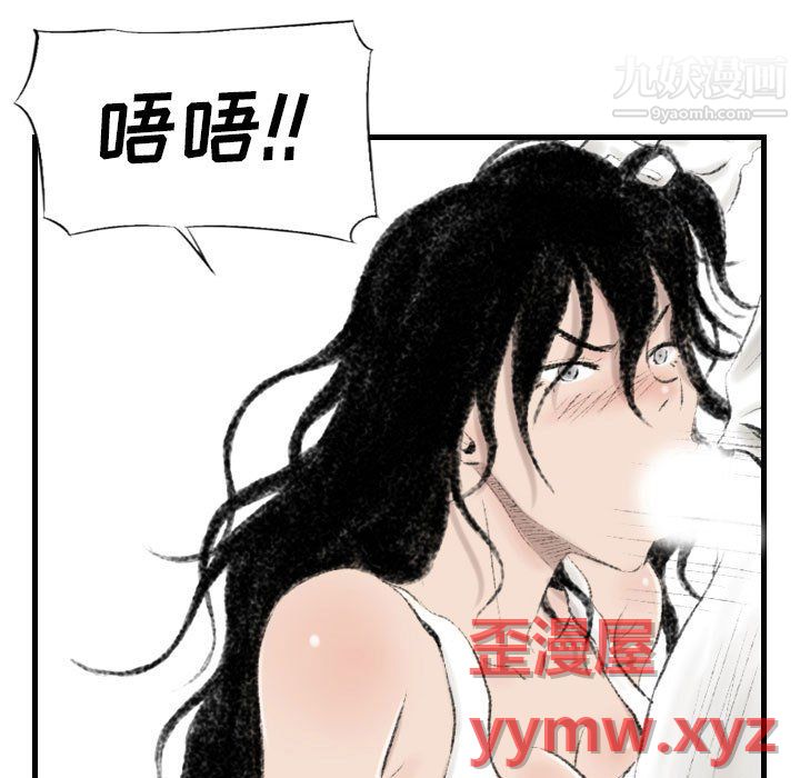 《堕落城市》漫画最新章节第11话免费下拉式在线观看章节第【96】张图片