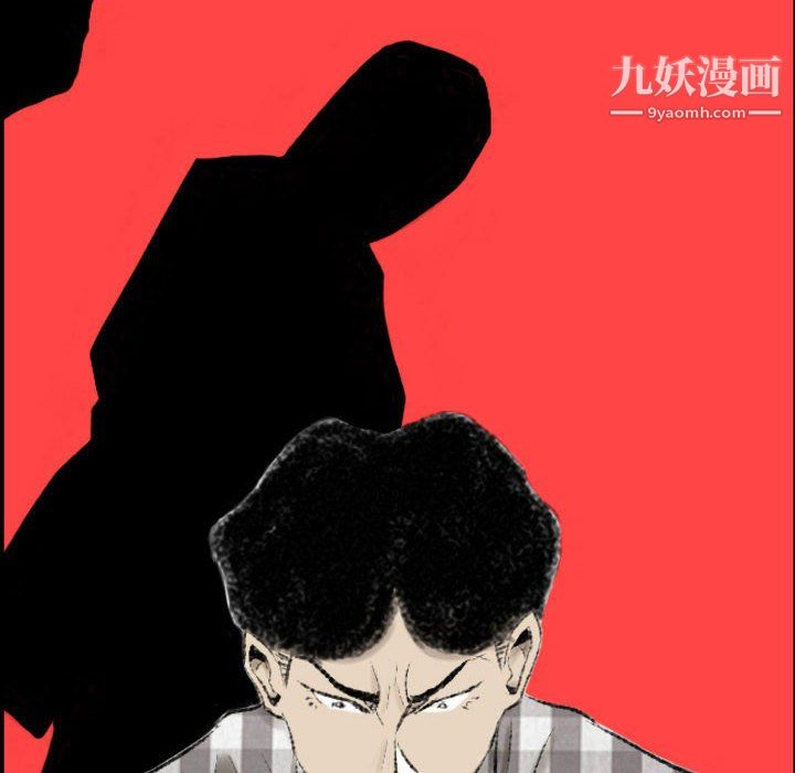 《堕落城市》漫画最新章节第11话免费下拉式在线观看章节第【24】张图片