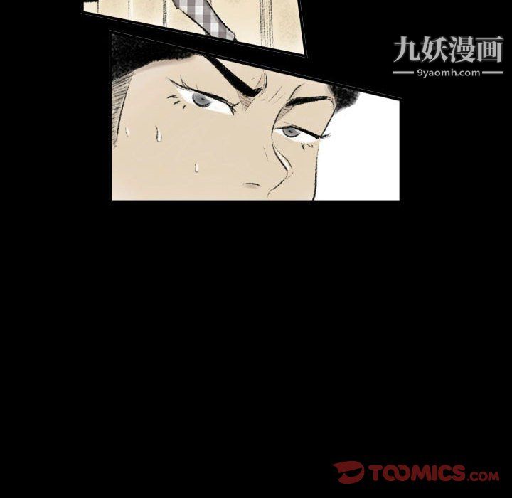 《堕落城市》漫画最新章节第12话免费下拉式在线观看章节第【14】张图片