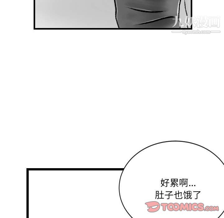 《堕落城市》漫画最新章节第12话免费下拉式在线观看章节第【80】张图片