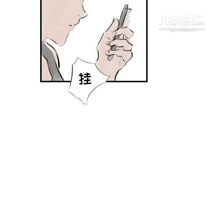 《堕落城市》漫画最新章节第12话免费下拉式在线观看章节第【55】张图片