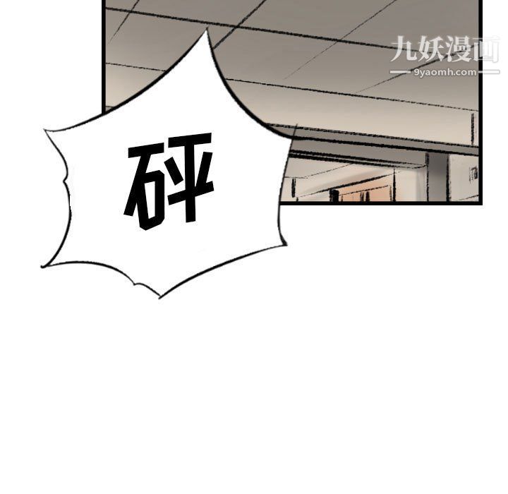 《堕落城市》漫画最新章节第12话免费下拉式在线观看章节第【24】张图片