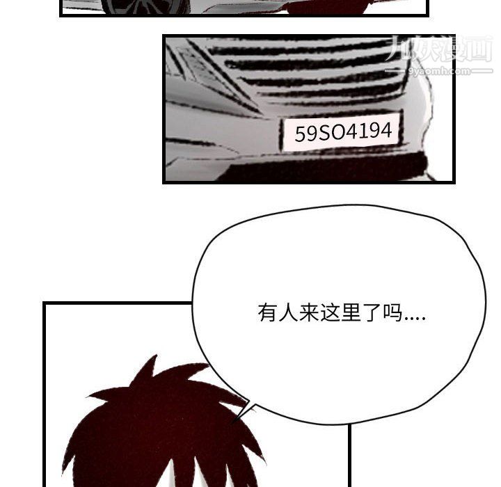 《堕落城市》漫画最新章节第12话免费下拉式在线观看章节第【72】张图片