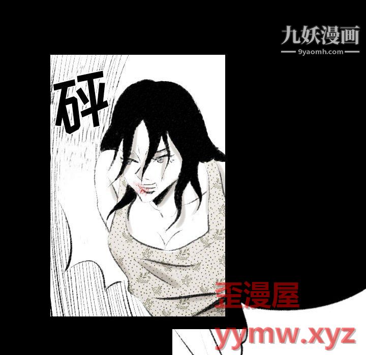 《堕落城市》漫画最新章节第12话免费下拉式在线观看章节第【10】张图片