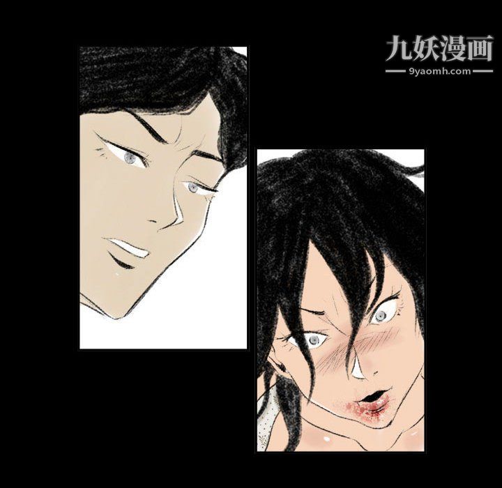 《堕落城市》漫画最新章节第12话免费下拉式在线观看章节第【16】张图片