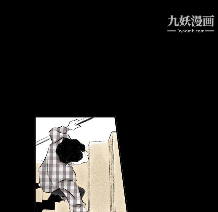 《堕落城市》漫画最新章节第12话免费下拉式在线观看章节第【13】张图片