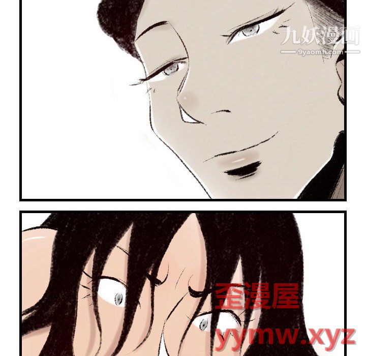 《堕落城市》漫画最新章节第12话免费下拉式在线观看章节第【21】张图片