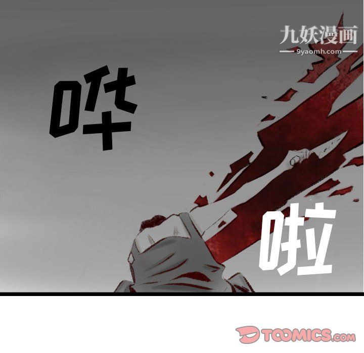 《堕落城市》漫画最新章节第12话免费下拉式在线观看章节第【62】张图片