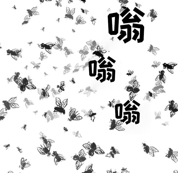 《堕落城市》漫画最新章节第13话免费下拉式在线观看章节第【33】张图片