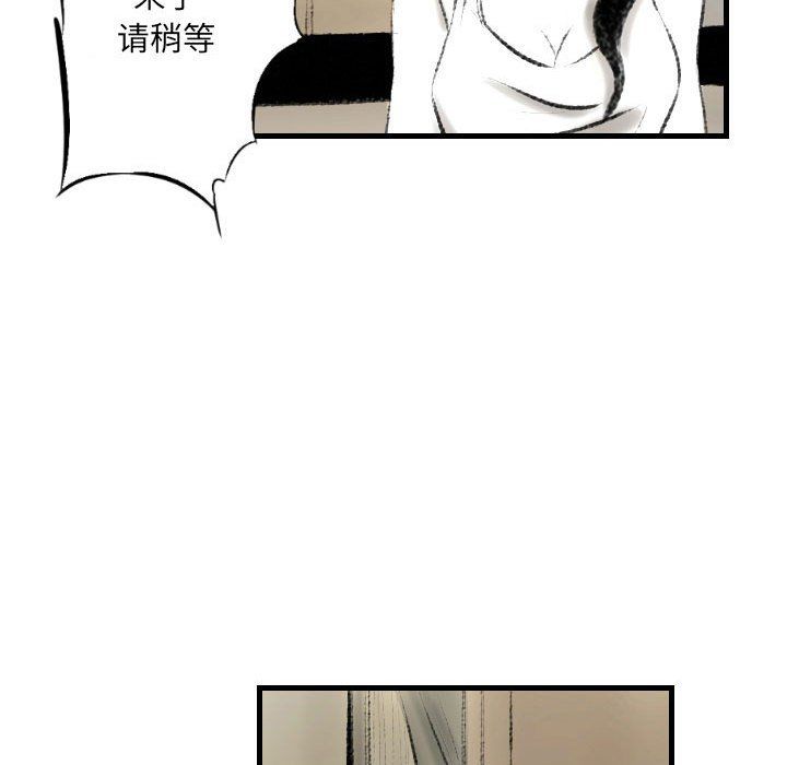 《堕落城市》漫画最新章节第13话免费下拉式在线观看章节第【58】张图片