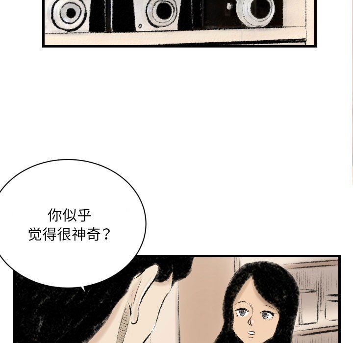 《堕落城市》漫画最新章节第13话免费下拉式在线观看章节第【67】张图片