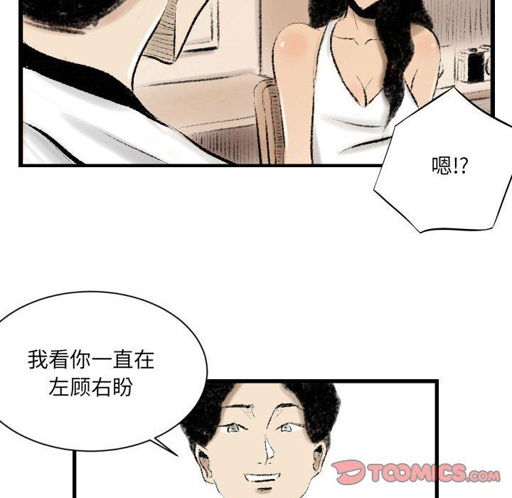 《堕落城市》漫画最新章节第13话免费下拉式在线观看章节第【68】张图片