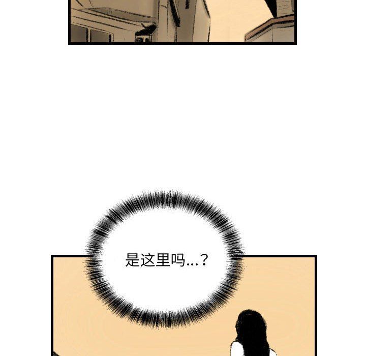 《堕落城市》漫画最新章节第13话免费下拉式在线观看章节第【52】张图片